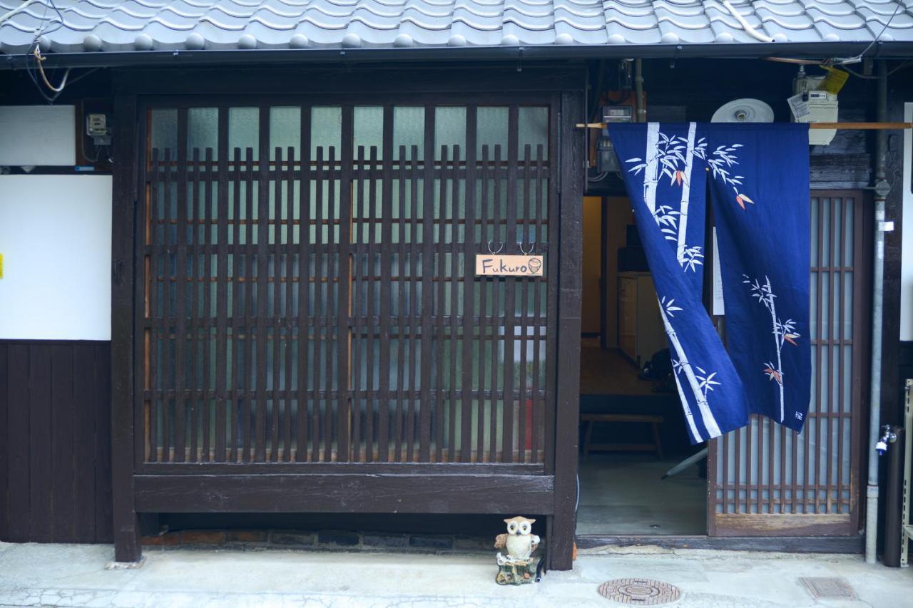 Nishioji Fukuro 西大路梟 Villa เกียวโต ภายนอก รูปภาพ